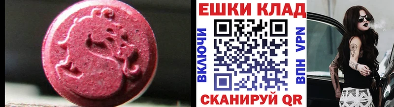 ЭКСТАЗИ диски  Адыгейск 