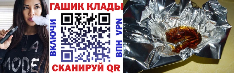 ГАШИШ гарик  закладки  Адыгейск 