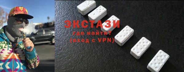 экстази Абаза