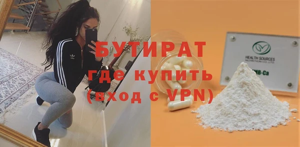 экстази Абаза