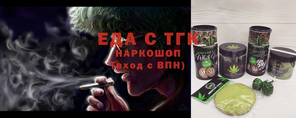 экстази Абаза