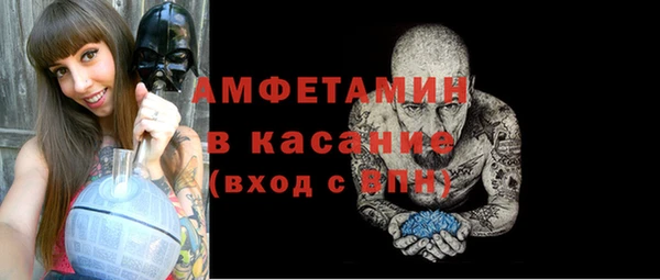 экстази Абаза