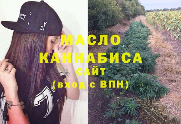mdpv Абдулино