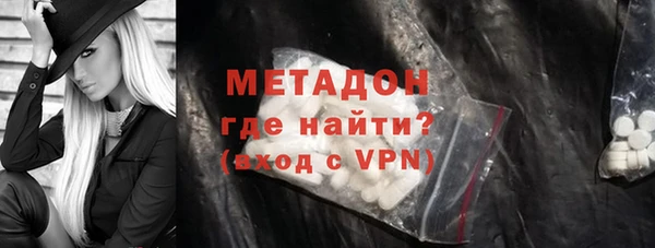 экстази Абаза