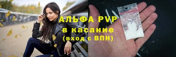 mdpv Абдулино