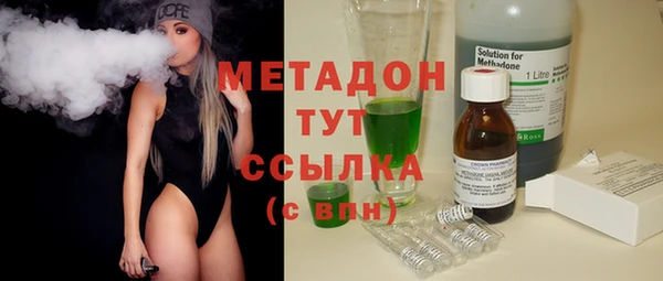 экстази Абаза