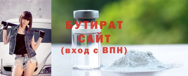 экстази Абаза