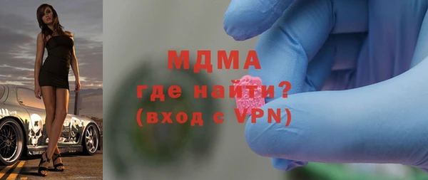 mdpv Абдулино