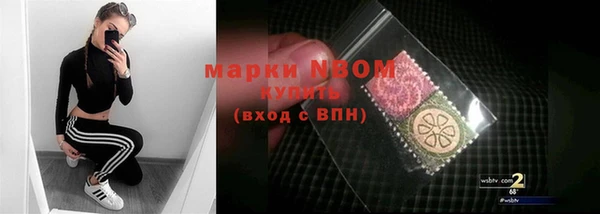 mdpv Абдулино