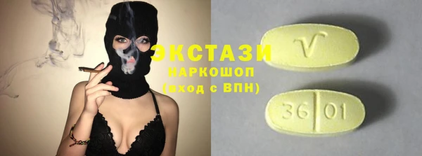 mdpv Абдулино