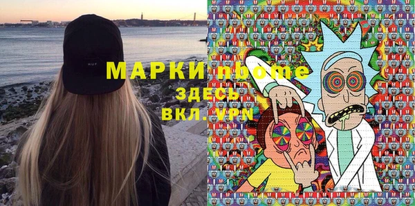 mdpv Абдулино