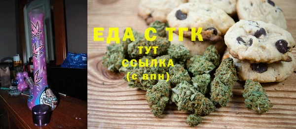 экстази Абаза
