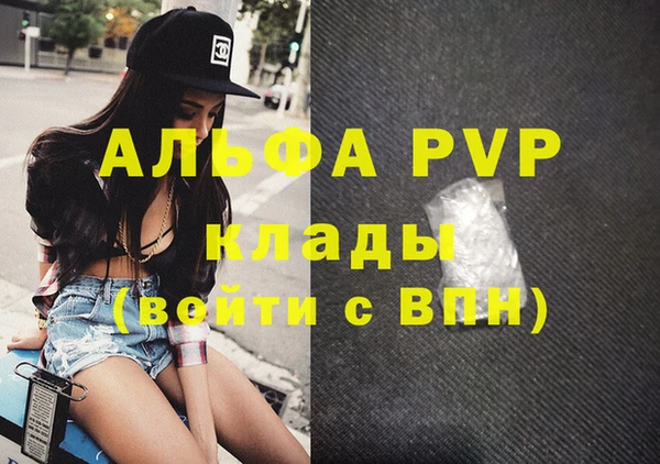 mdpv Абдулино
