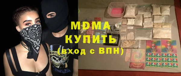 экстази Абаза