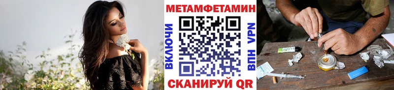 Метамфетамин мет Адыгейск