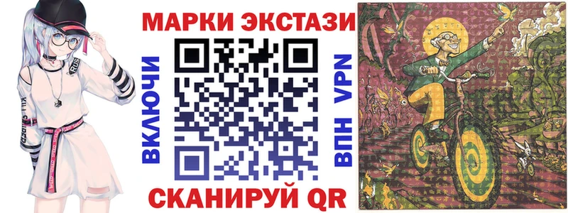 купить наркотик  Адыгейск  Марки NBOMe 1,5мг 