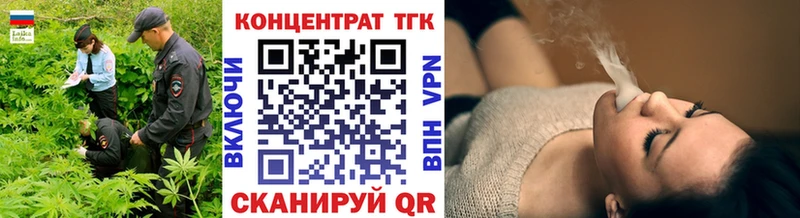 как найти наркотики  Адыгейск  Дистиллят ТГК вейп 
