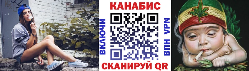 Бошки Шишки конопля  Адыгейск 